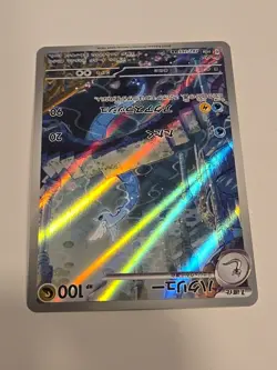 2023 Pokemon TCG Japanese Dragonair 151 Art Rare Holo SV2a 182/165 AR NM MINT - Image 3