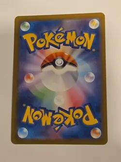 2023 Pokemon TCG Japanese Dragonair 151 Art Rare Holo SV2a 182/165 AR NM MINT - Image 4