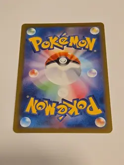 2023 Pokemon TCG Japanese Dragonair 151 Art Rare Holo SV2a 182/165 AR NM MINT - Image 5