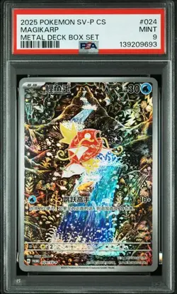 Pokemon PSA 9 Magikarp Promo 2025 024/SV-P Metal Deck Box S.Chinese - Image 1