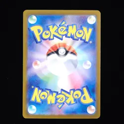 Espeon | 062/187 | sv8a Terastal Festival | Master Ball | Japanese Pokemon TCG - Image 2