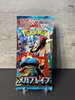 1 Booster Pack - M1L Mega Brave Japanese - Pokemon TCG - Image 1