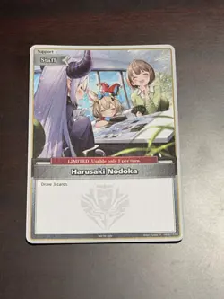 Hololive Official Card Game English Harusaki Nodoka hSD01-016 FOIL PROMO ALT ART - Image 1