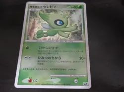 Pokemon Antique card A00008 10th Celebi 2007 Damaged NM vintage Old - Image 1