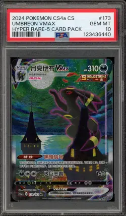 Pokemon Umbreon VMAX 5 Card Pk. cs4aC CHINESE Hyper Rare Alt Art #173 PSA 10 - Image 1