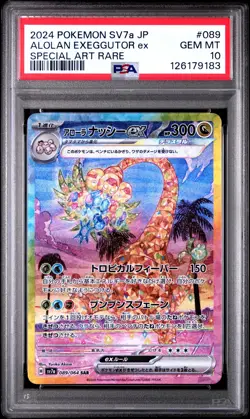 2024 POKEMON JAPANESE SV7A-PARADISE DRAGONA #089 ALOLAN EXEGGUTOR EX PSA 10 - Image 1