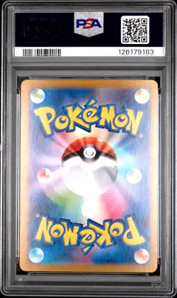 2024 POKEMON JAPANESE SV7A-PARADISE DRAGONA #089 ALOLAN EXEGGUTOR EX PSA 10 - Image 2