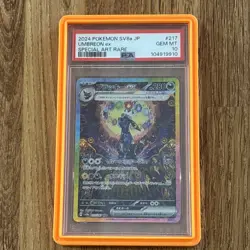 PSA 10 Umbreon EX SAR 217/187 Terastal Festival Pokemon TCG Japanese Gem Mint - Image 1