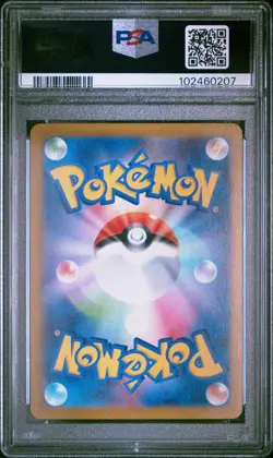 2024 POKEMON JPN SV8A-TERASTAL FEST EX #022 FLAREON EX PSA 10 - Image 2