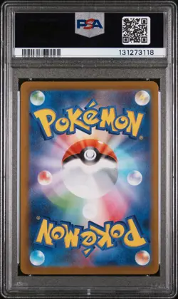 2025 POKEMON JAPANESE M1L-MEGA BRAVE SUPER RARE #083 NIGHT STRETCHER PSA 10 - Image 2