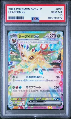 2024 POKEMON JPN SV8A-TERASTAL FEST EX #003 LEAFEON EX PSA 10 - Image 1