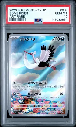 2023 POKEMON JPN SV1V-VIOLET EX ART RARE #089 BOMBIRDIER PSA 10 - Image 1