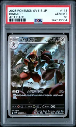 2025 POKEMON JPN SV11B-BLACK BOLT ART RARE #148 BISHARP PSA 10 - Image 1