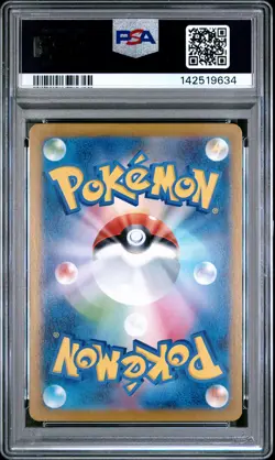2025 POKEMON JPN SV11B-BLACK BOLT ART RARE #148 BISHARP PSA 10 - Image 2
