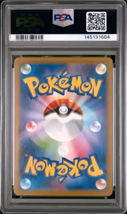 2025 POKEMON JAPANESE M1S-MEGA SYMPHONIA SUPER RARE #083 MEGA SIGNAL PSA 10 - Image 2