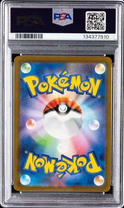 2023 POKEMON JAPANESE SV2D-CLAY BURST ART RARE #079 TYRANITAR PSA 10 - Image 2