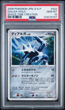 Pokemon Dialga Space-Time Creation Japanese Holo Rare #522 PSA 10 UNLIMITED - Image 1