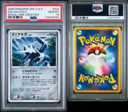 Pokemon Dialga Space-Time Creation Japanese Holo Rare #522 PSA 10 UNLIMITED - Image 3
