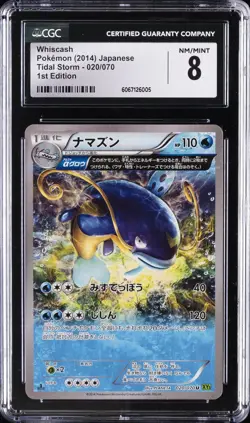 2014 POKEMON JAPANESE TIDAL STORM - 1ST EDITION #020/070 WHISCASH CGC 8 - Image 1