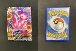 POKEMON UNGRADED MEW VMAX 269/264 ALTERNATE ART FUSION STRIKE NM - Image 1