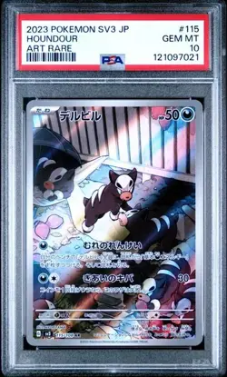 2023 POKEMON JAPANESE SV3-RULER OF THE BLACK FLAME #115 HOUNDOUR ART RARE PSA 10 - Image 1