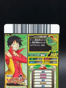 Monkey D. Luffy TW1-38 OnePy Berry Match Bandai Japanese One Piece LP - Image 5