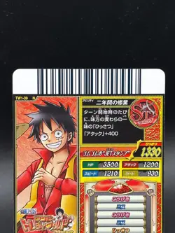 Monkey D. Luffy TW1-39 OnePy Berry Match Bandai Japanese One Piece LP - Image 5