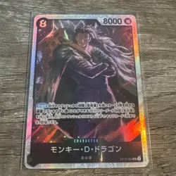 ONE PIECE Card Monkey D. Dragon SR OP12-094 Legacy of the Master JAPAN - Image 1