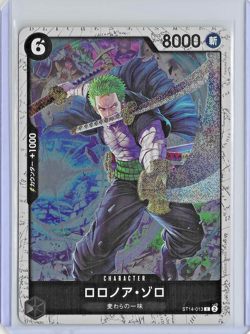 Roronoa Zoro (JP) - One Piece: The Best Vol. 2 - ST14-013 - PRB02 - C - Image 1