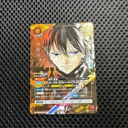 UNION ARENA Kagurabachi UA46BT/KGR-1-067 SR ☆☆ Kagari Hiyuki - Image 1