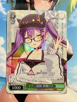 Weiss Schwarz Hololive HOL/W104-057 SR Tokoyami Towa Japanese - Image 1