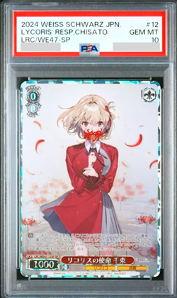PSA10 Weiss Schwarz Lycoris Recoil Chisato Takina Signed 12SP 34SP Japanese - Image 2