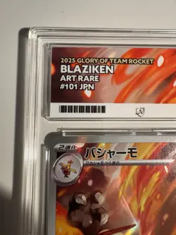 Pokemon TCG Blaziken Card 101/098 Glory of Team Rocket Ace Grading Gem Mint 10 - Image 2