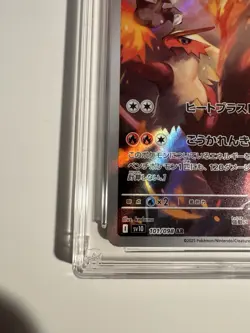 Pokemon TCG Blaziken Card 101/098 Glory of Team Rocket Ace Grading Gem Mint 10 - Image 5
