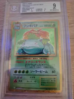 BGS 9 Venusaur 003/032 CLF Pokemon Card Game Classic Japanese Lugia ex Deck - Image 4