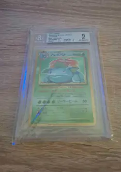 BGS 9 Venusaur 003/032 CLF Pokemon Card Game Classic Japanese Lugia ex Deck - Image 5