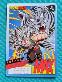 GOHAN BEAST DRAGON BALL Z DBZ CARTE CARD REGULAR NO PRISM HOLO FLASH MANGA ANIME - Image 1
