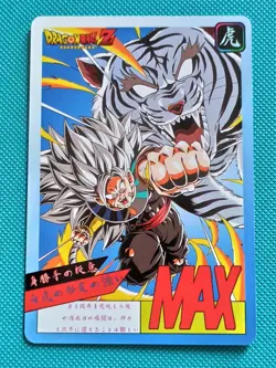 GOHAN BEAST DRAGON BALL Z DBZ CARTE CARD REGULAR NO PRISM HOLO FLASH MANGA ANIME - Image 2