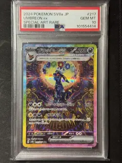 PSA 10 Umbreon EX 217/187 SAR SV8A Terastal Festival Japanese Pokemon Card MINT - Image 1