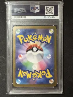 PSA 10 Umbreon EX 217/187 SAR SV8A Terastal Festival Japanese Pokemon Card MINT - Image 2