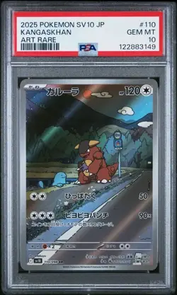 2025 POKEMON JAPANESE SV10-GLORY OF TEAM ROCKET #110 KANGASKHAN ART RARE PSA 10 - Image 1