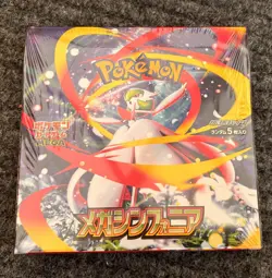 Pokemon TCG MEGA Symphonia [M1S] Japanese Booster Box (30 Packs) - New & Sealed - Image 1