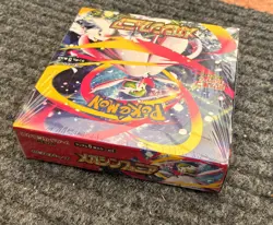 Pokemon TCG MEGA Symphonia [M1S] Japanese Booster Box (30 Packs) - New & Sealed - Image 3