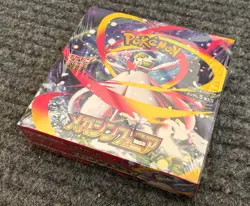 Pokemon TCG MEGA Symphonia [M1S] Japanese Booster Box (30 Packs) - New & Sealed - Image 4