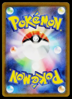 Ditto 132/165 Rare 151 Pokemon Japanese Near Mint - Image 2