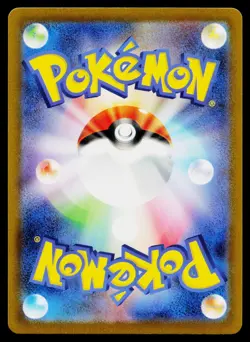 Ditto 132/165 Rare 151 Pokemon Japanese Near Mint - Image 2