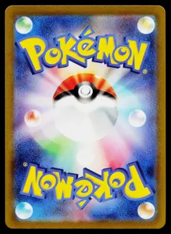 Ditto 132/165 Rare 151 Pokemon Japanese Near Mint - Image 2