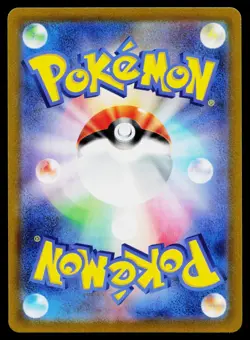 Jynx 071/068 Character Rare Incandescent Arcana Pokemon Japanese Near Mint - Image 2