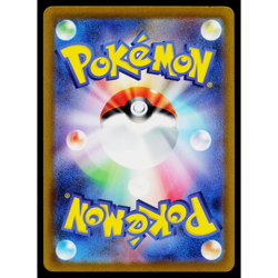 UNOWN VSTAR 036/098 PARADIGM TRIGGER JAPANESE POKEMON TCG - Image 2