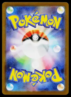 Shuckle 064/063 Art Rare Mega Symphonia Pokemon Japanese Near Mint - Image 2